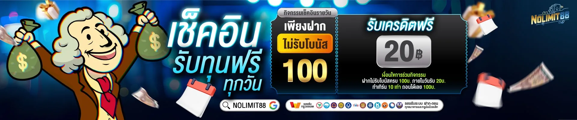 imgi_12_AD-banner-Nolimit-1920x400-10_result